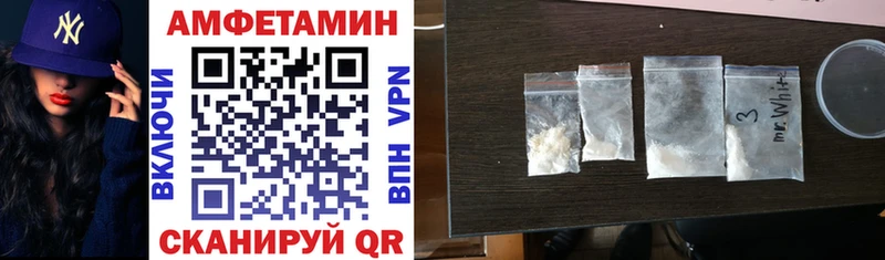 Amphetamine VHQ  Купить  Петропавловск-Камчатский 