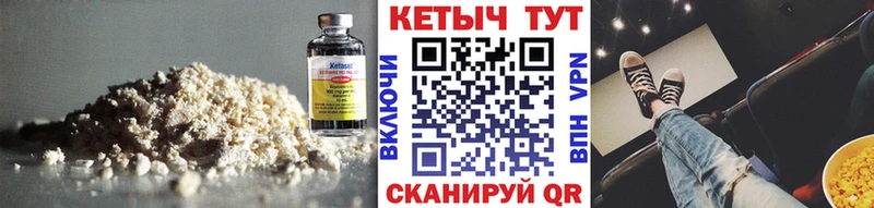 КЕТАМИН ketamine  Купить  Петропавловск-Камчатский 