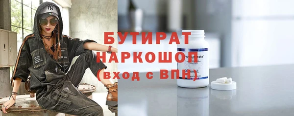 Альфа ПВП Осинники